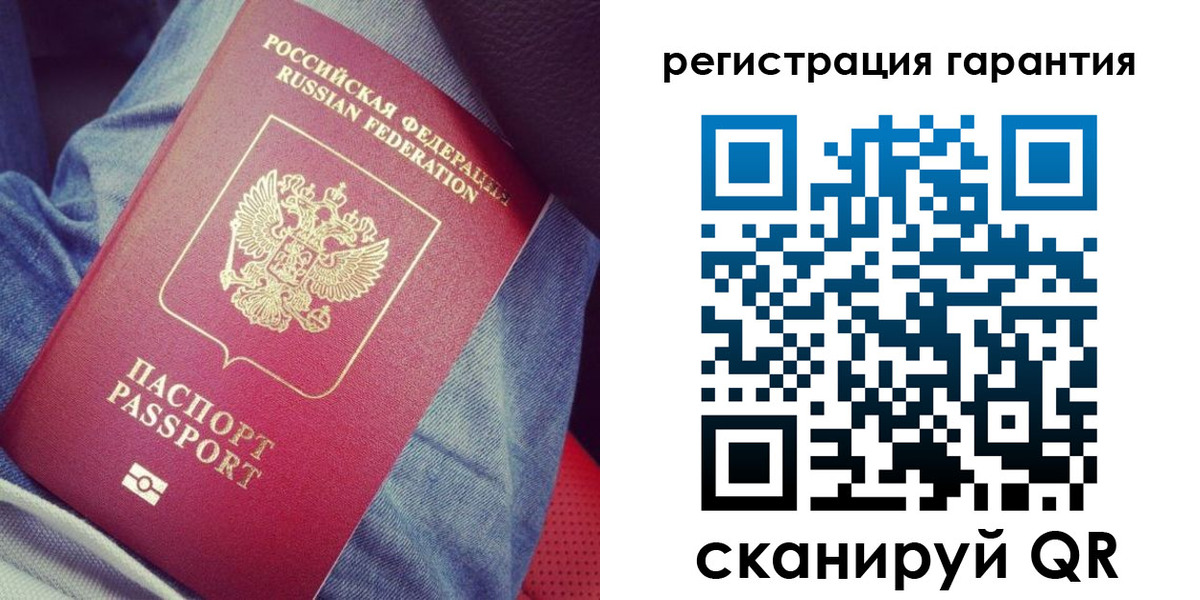 регистрация для дет. сада в Свободном